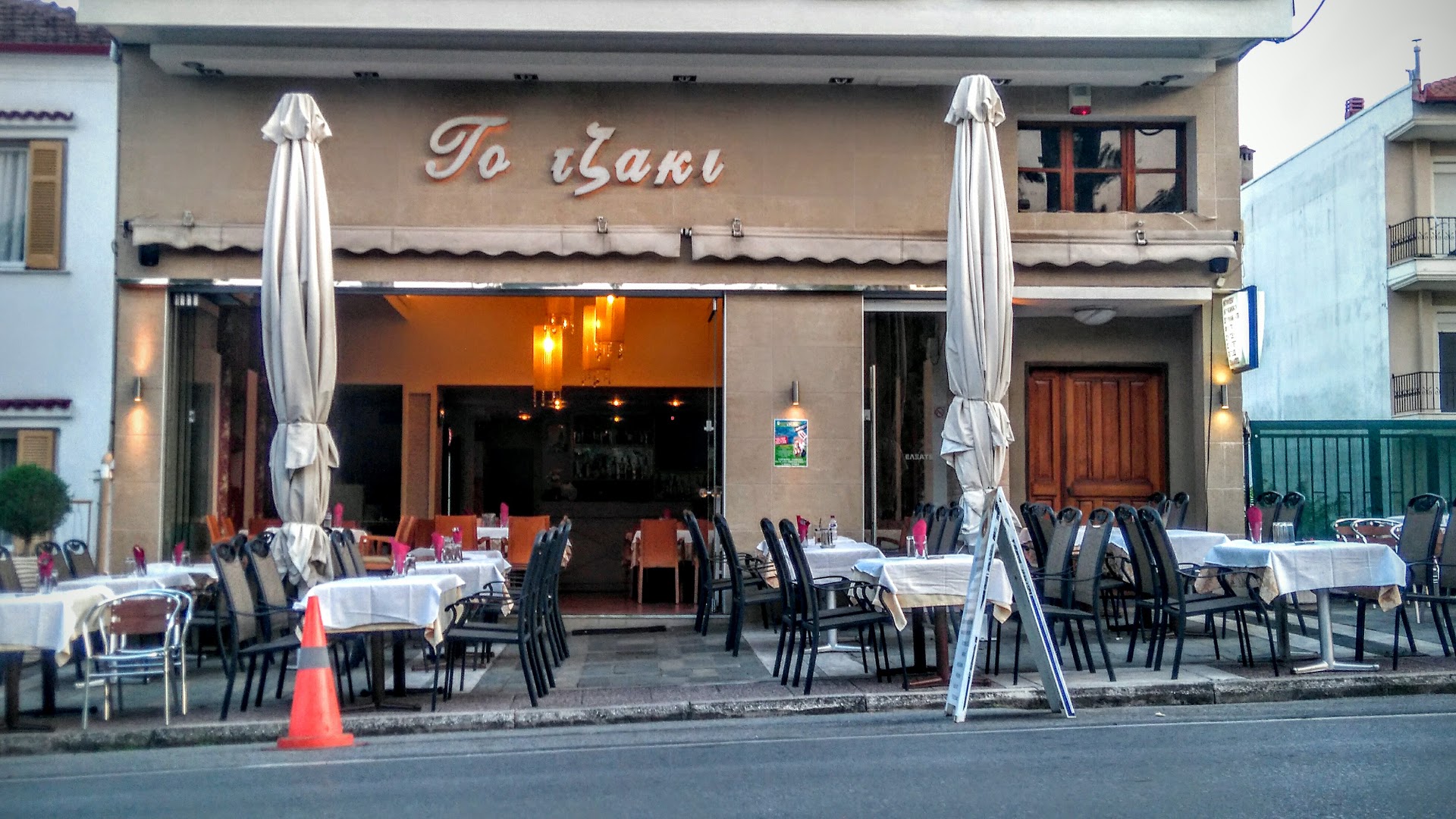 To Tzaki · Φωτογραφίες 11